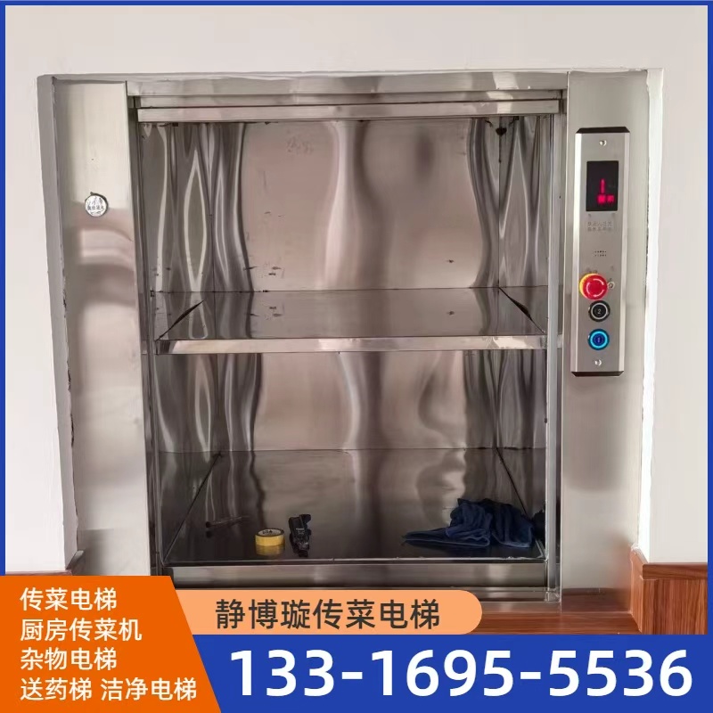 厨房传菜机 产品5