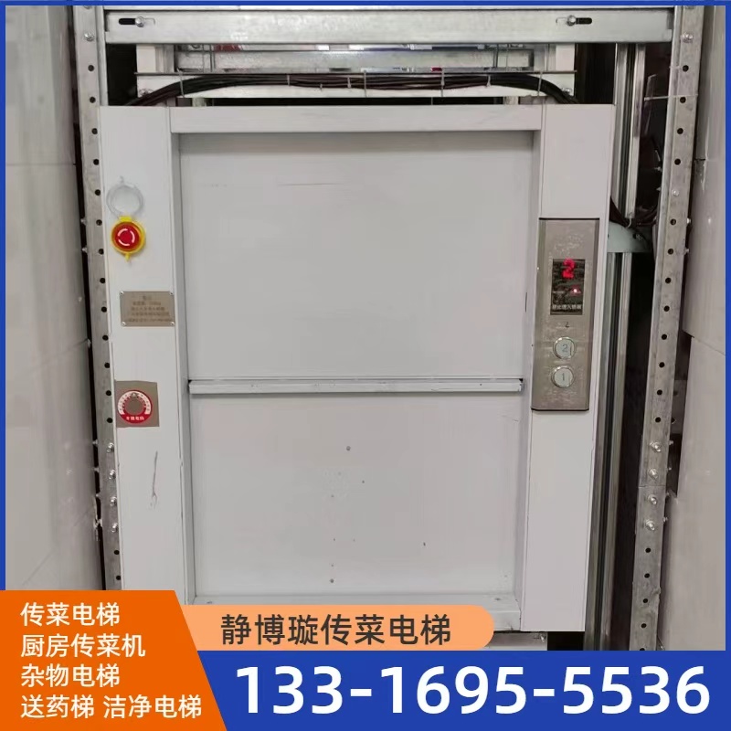 厨房传菜机 产品1