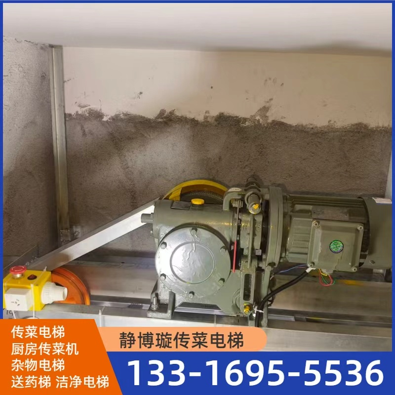 杂物电梯款式六