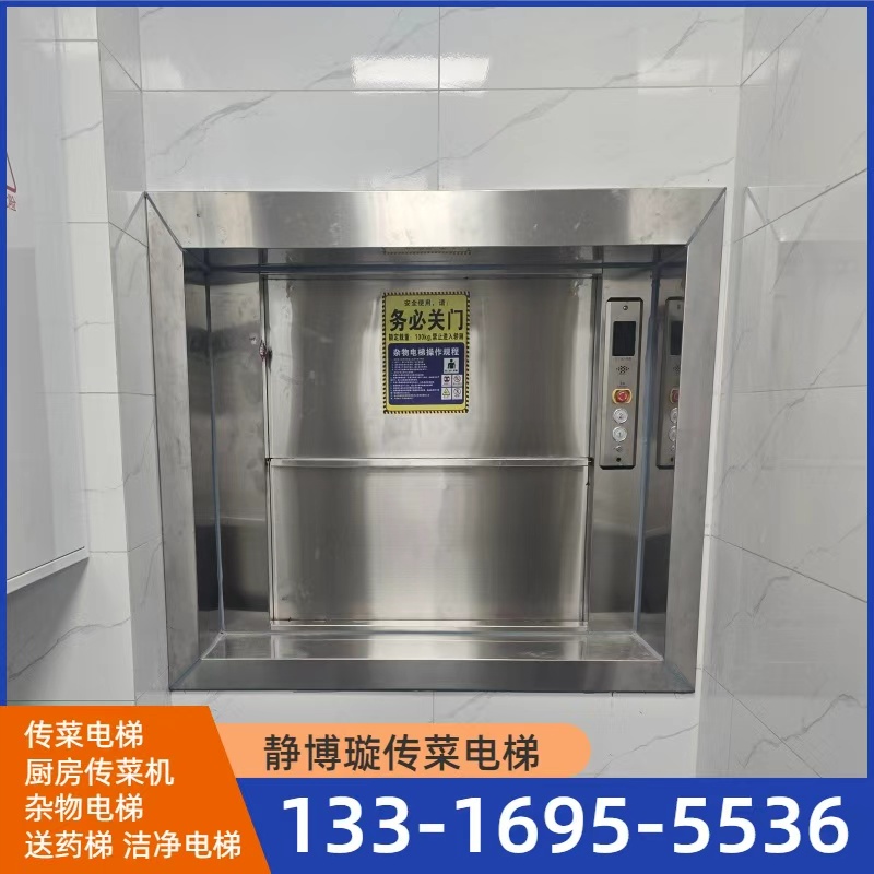 送药梯款式八