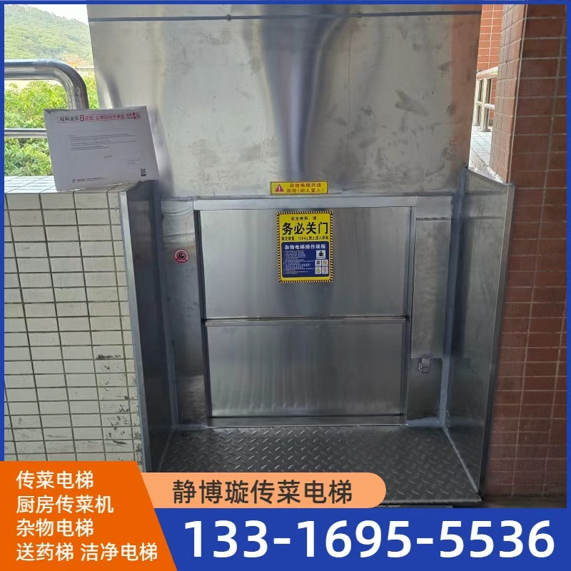 送药梯 产品3