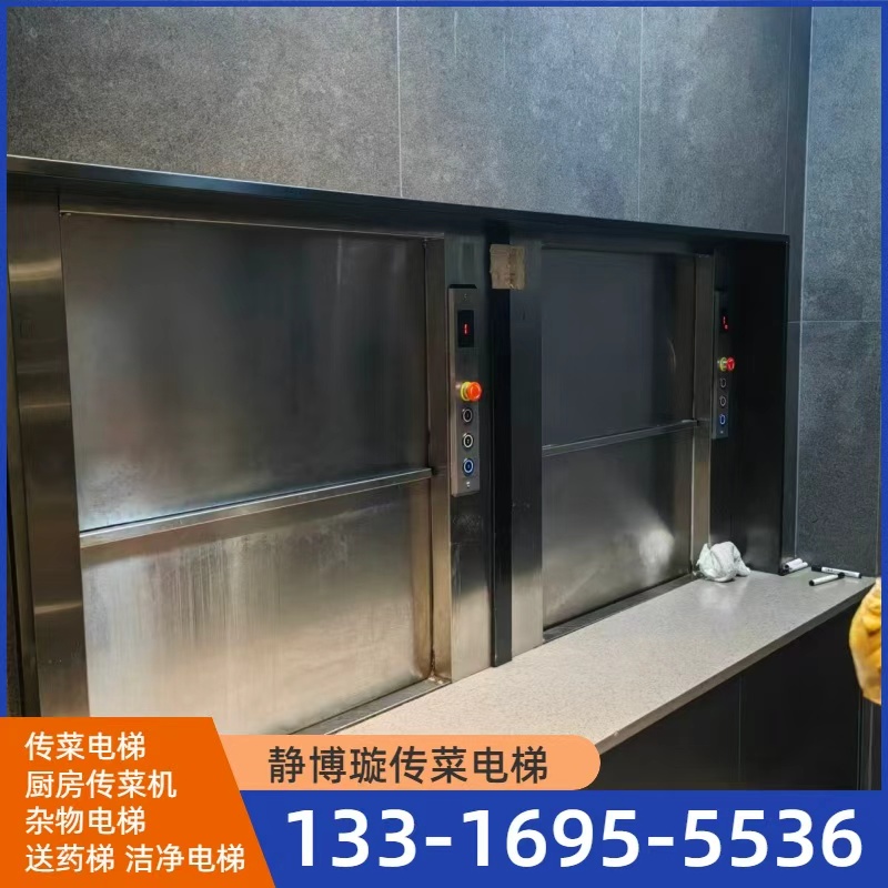 洁净电梯款式一