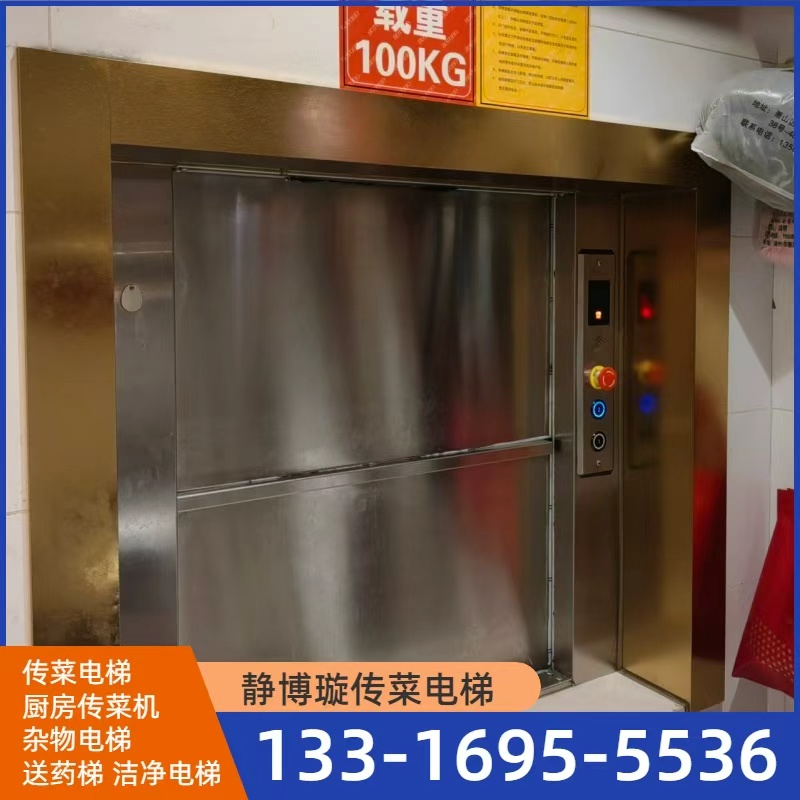 洁净电梯款式八