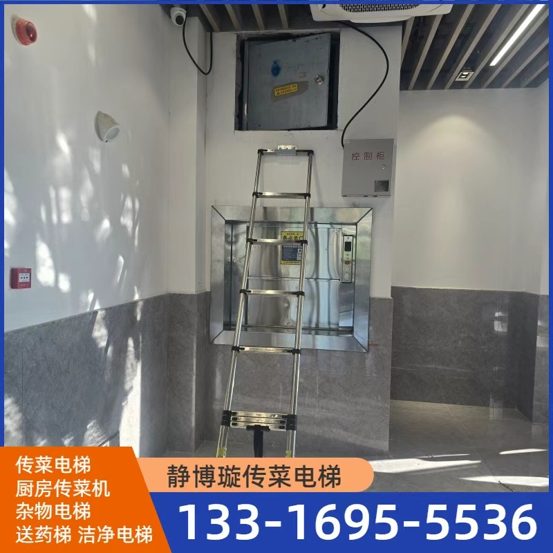 洁净电梯 产品8
