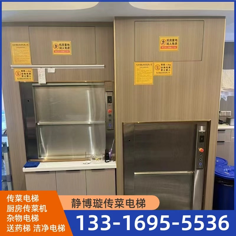 洁净电梯款式七
