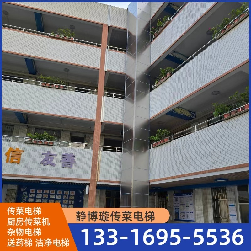 洁净电梯 产品1