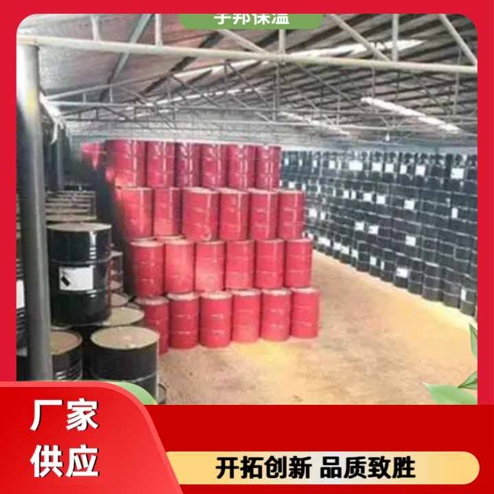 冷库专用保温发泡料