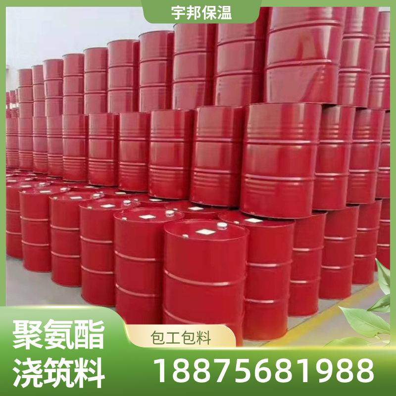 聚氨酯AB组合料