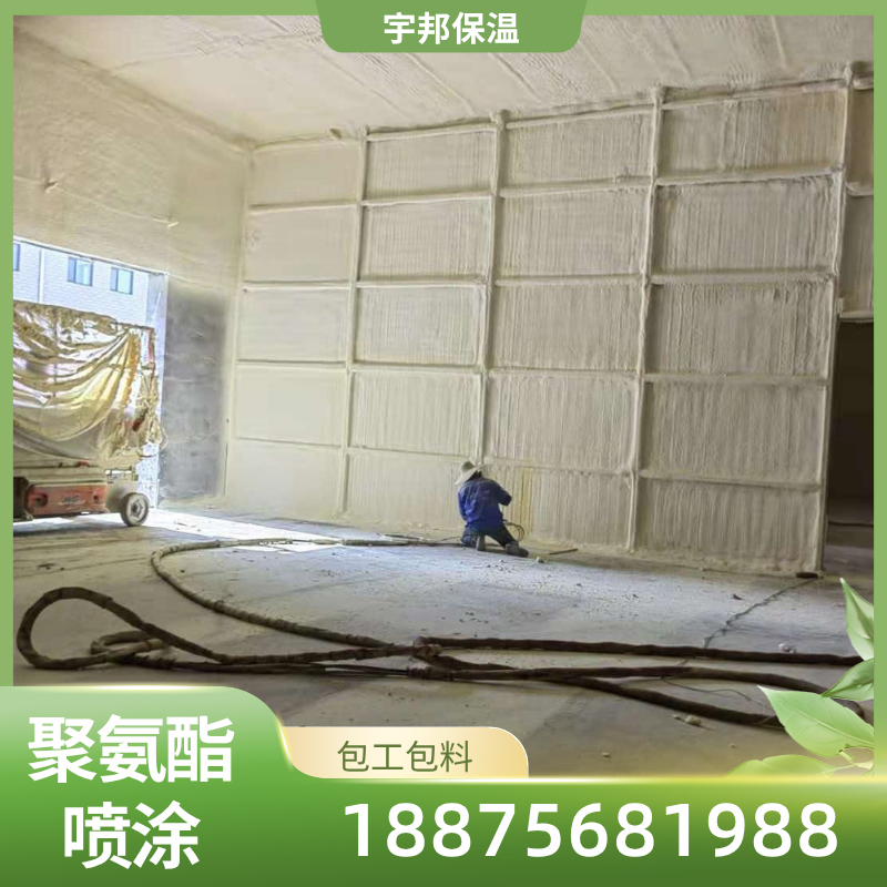 冷库专用聚氨酯发泡原料