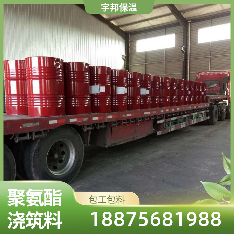 冷库聚氨酯AB组合料