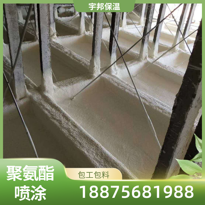 冷库闭孔防水发泡材料