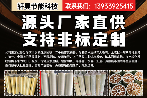 轩昊节能膜检测与修复中心