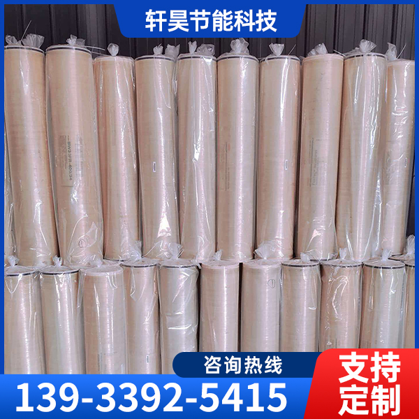 8040反渗透膜