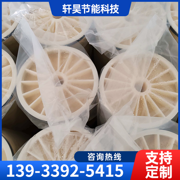 C级再生膜