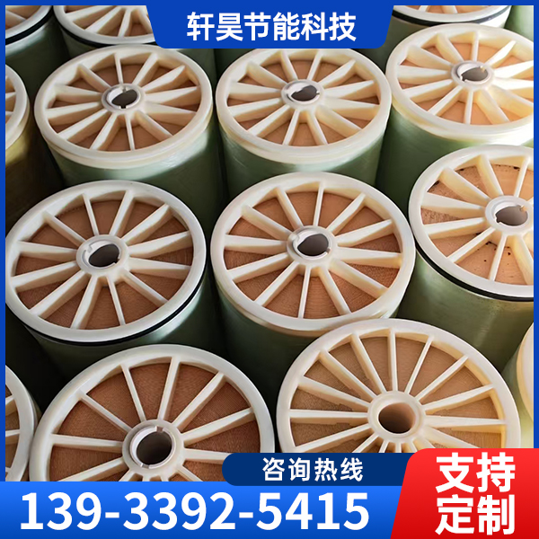 低压反渗透膜