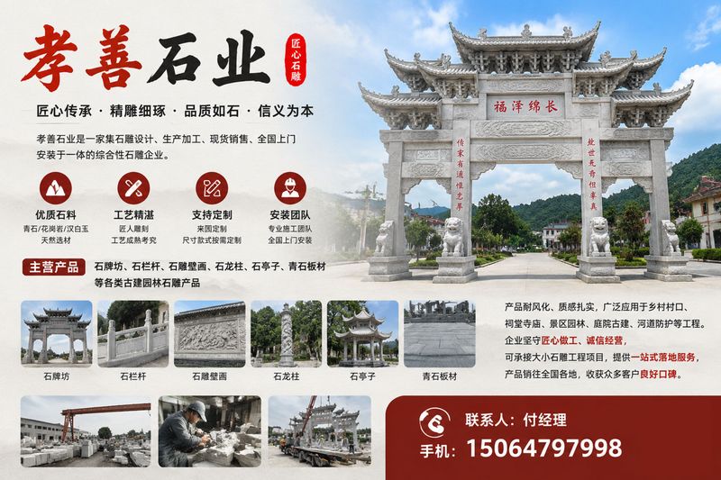 2026年8月实力之选:莆田评价高的毛边青石板/荔枝面青石板厂家实力盘点_大众网