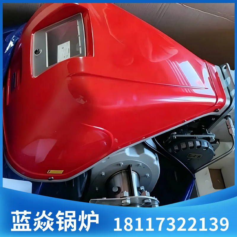 燃烧器