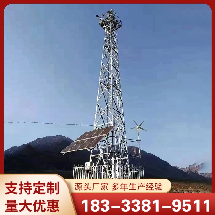 监控塔产品4