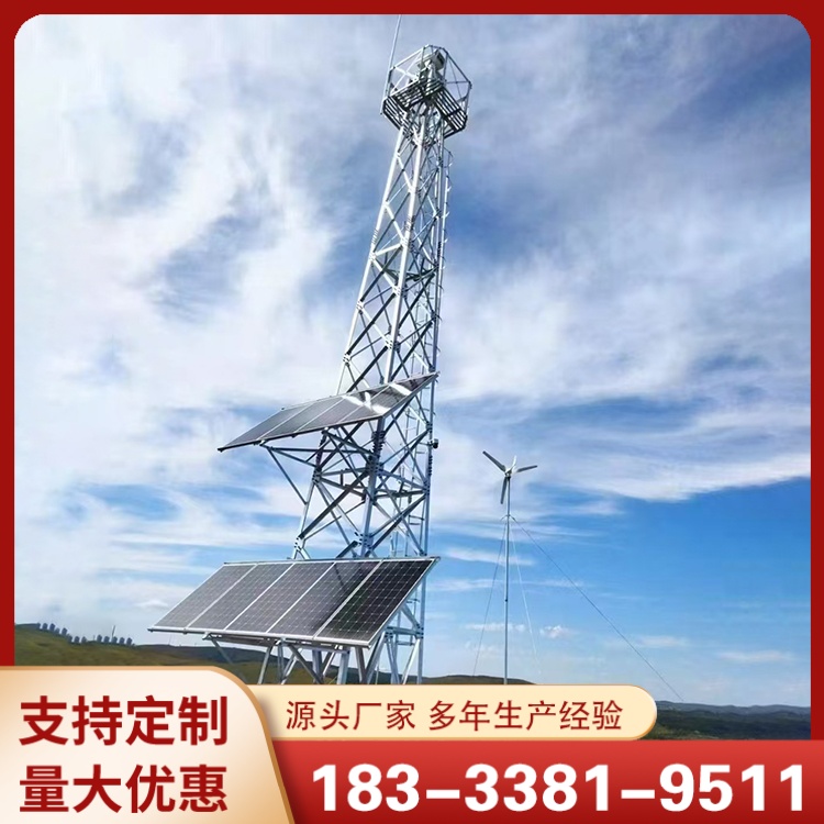 监控塔产品8
