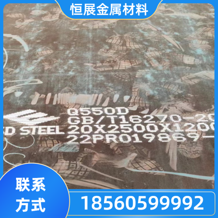 钢板