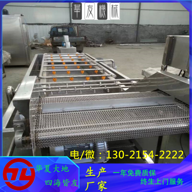 果蔬清洗机