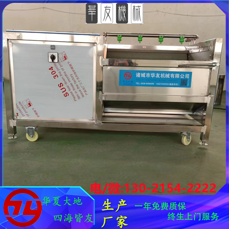 毛辊清洗机