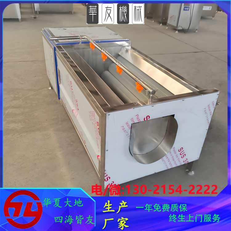 毛辊清洗机