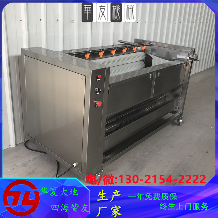 毛辊清洗机
