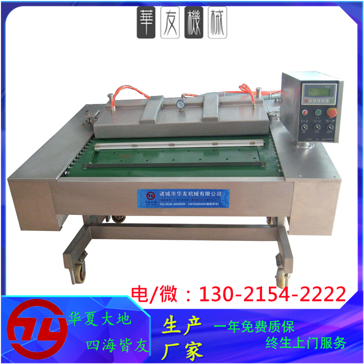 玉米加工流水线