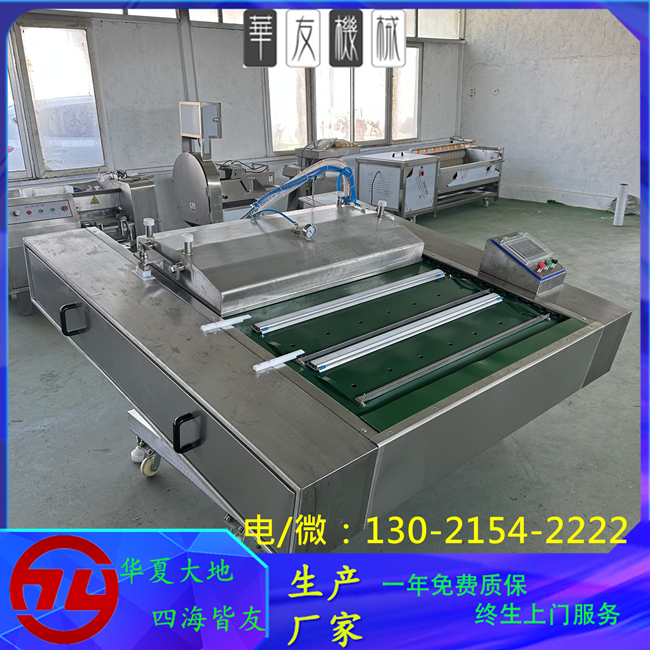 玉米加工流水线