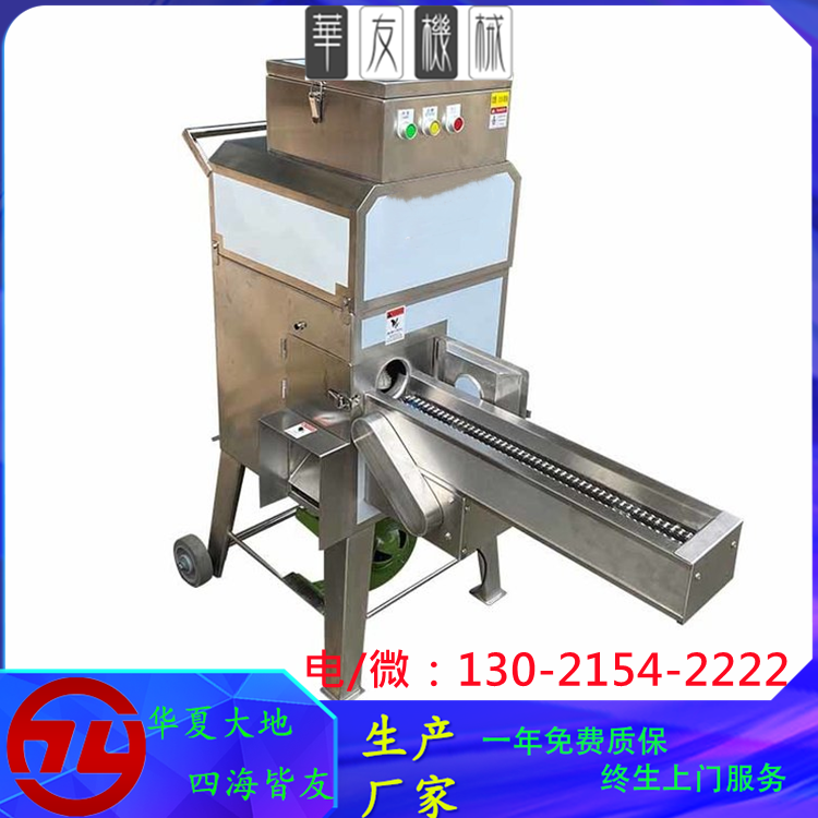 玉米加工流水线