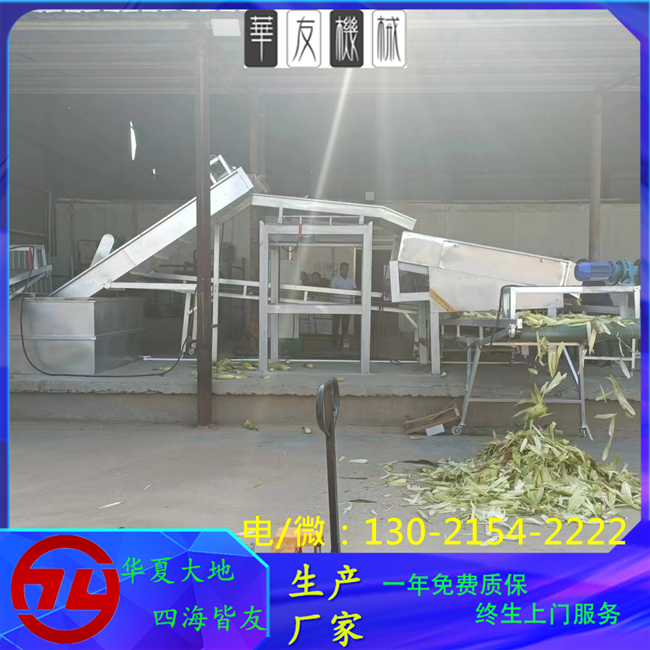 玉米加工流水线
