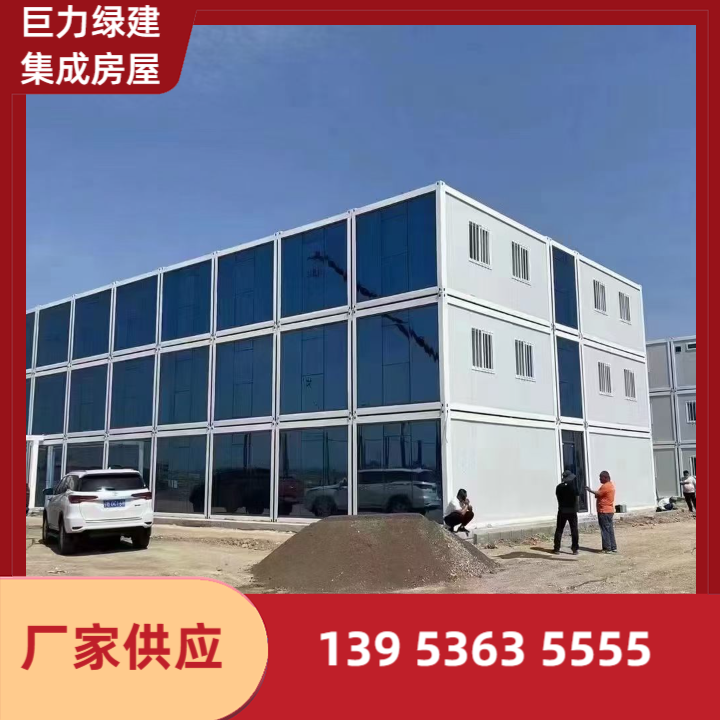 工人宿舍项目部