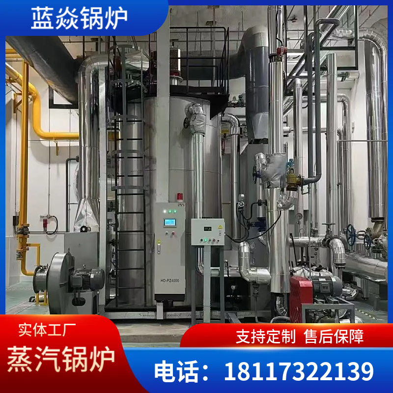 蒸汽锅炉