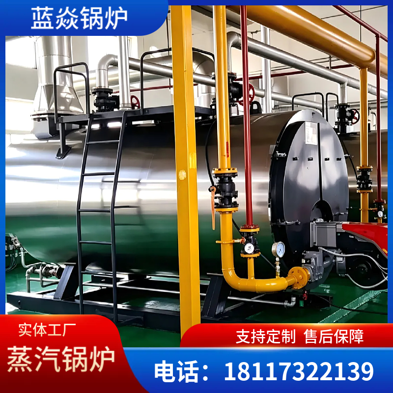 蒸汽锅炉