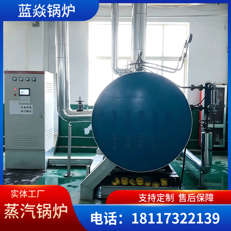 蒸汽锅炉