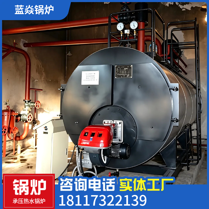 承压热水锅炉