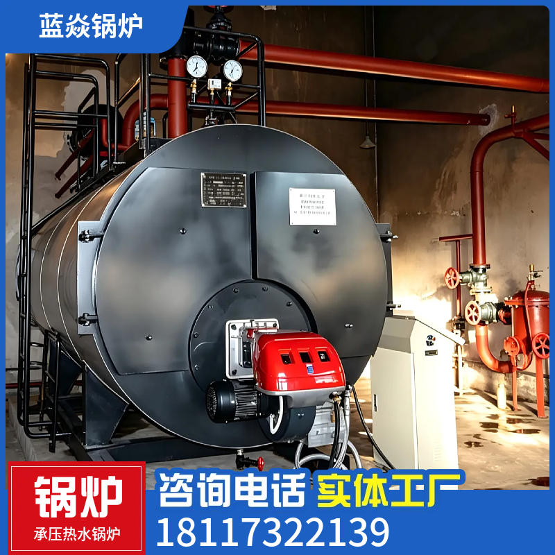 承压热水锅炉
