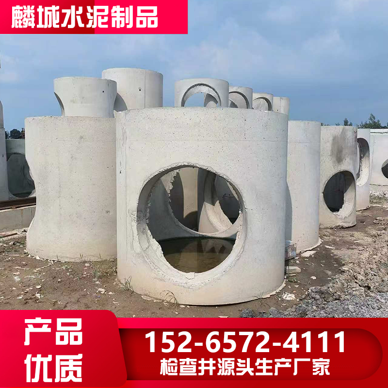 污水检查井