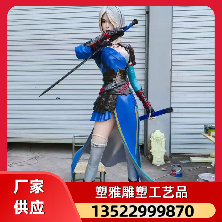 玻璃钢雕塑定制