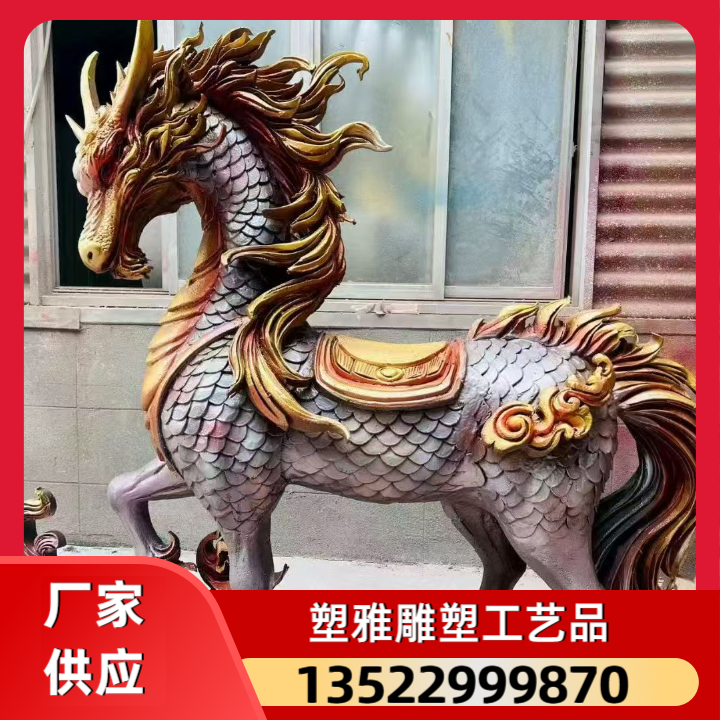 玻璃钢雕塑定制