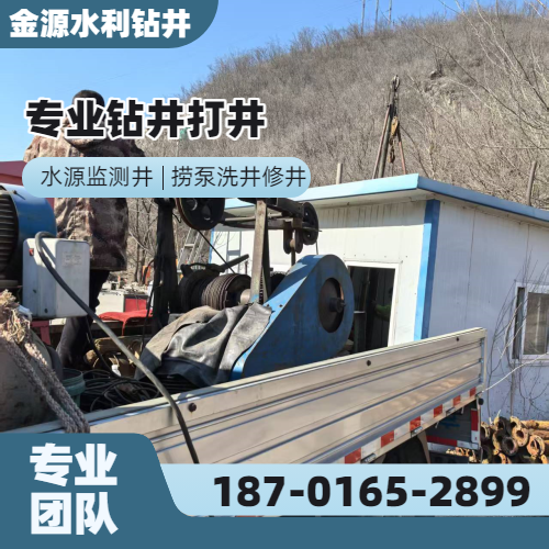 洗井捞泵