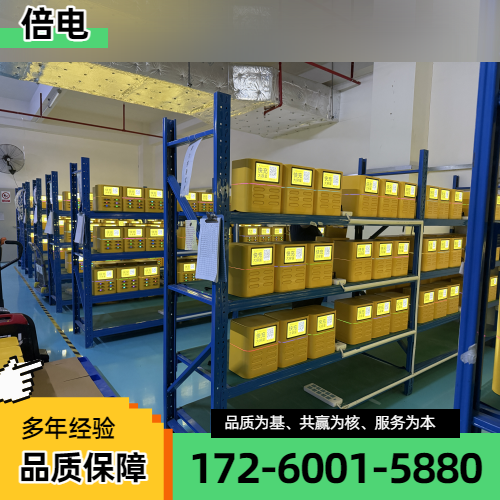 共享充电宝加盟产品6