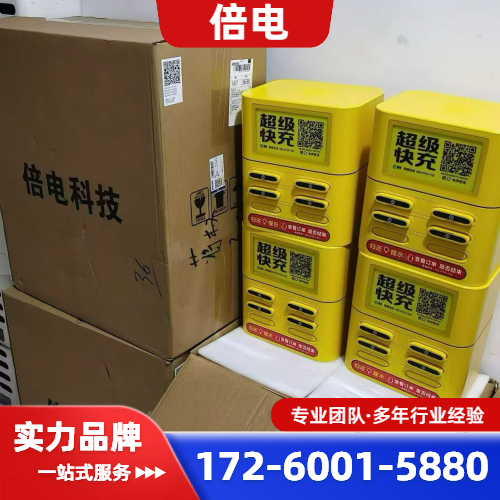 共享充电宝代理产品1