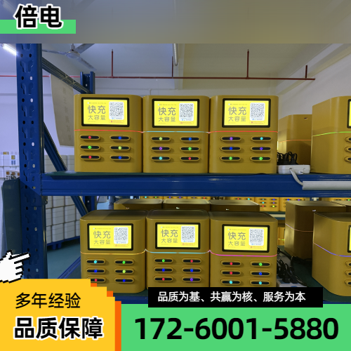 共享充电宝产品7