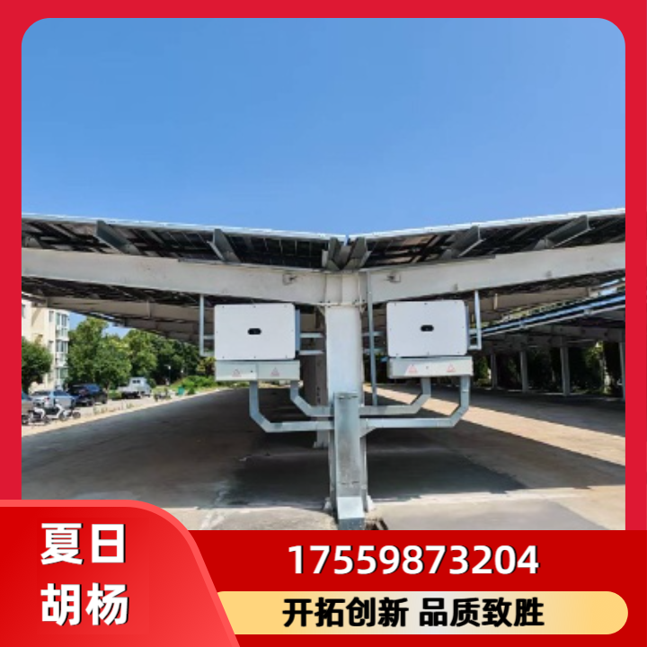 光伏车棚案例8