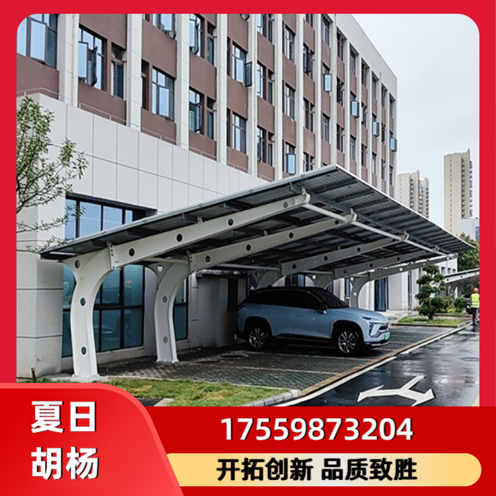 光伏车棚案例4
