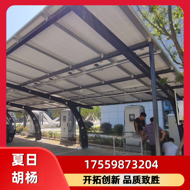 光伏车棚案例5