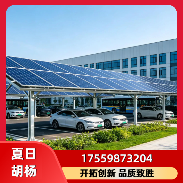 光伏车棚案例2
