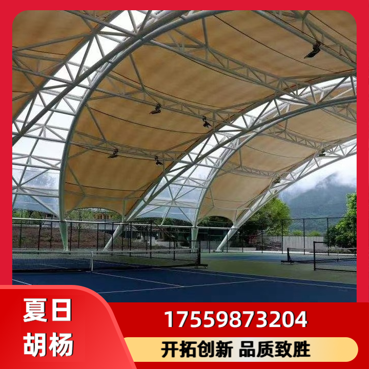 体育场膜结构棚案例5